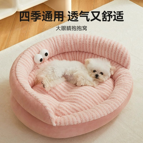 宠物沙发式四季猫狗窝