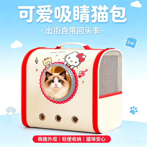 宠物外出包宠物包外出便携包背包