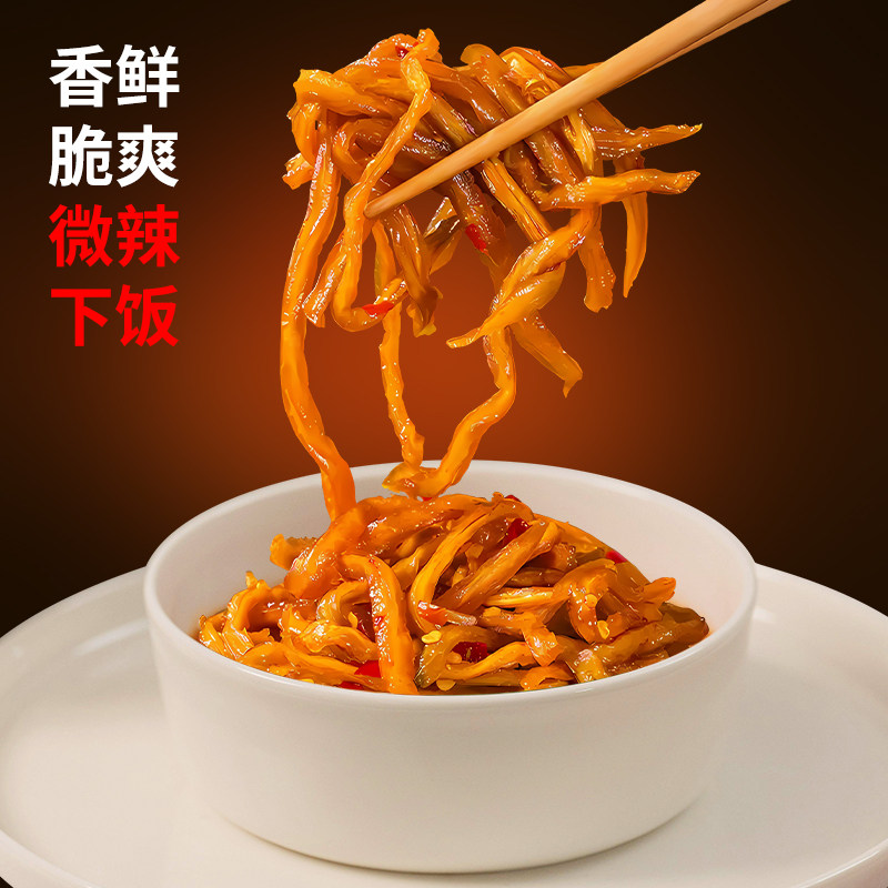 广西特产香辣木瓜丝干酱菜500g酱香开胃覃塘木瓜条咸菜下饭拌饭面,水产肉类/新鲜蔬果/熟食,酱菜/下饭菜/外婆菜,淘宝优惠券,粉丝福利购,淘宝优惠卷