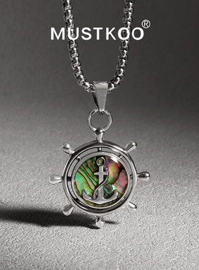 mustkoo/玛诗杜项链男船锚设计小众高级感项链钛钢男生项链百搭