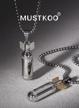 mustkoo/玛诗杜子弹头导弹项链钛钢吊坠毛衣链男款送男友生日礼物