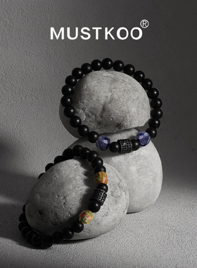 MUSTKOO玛诗杜男士玛瑙男生招财手链金虎眼石手串 送男友礼物礼盒