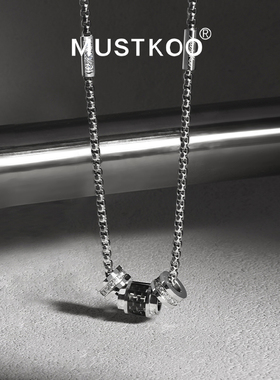 MUSTKOO玛诗杜小蛮腰黑色男士转运珠项链高级感痞帅男女锆石链
