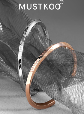 【七夕礼物】莫比乌斯情侣手环开口极简中性男女钛钢玫瑰金手镯