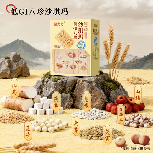 隆力奇390g低GI八珍八黑沙琪玛