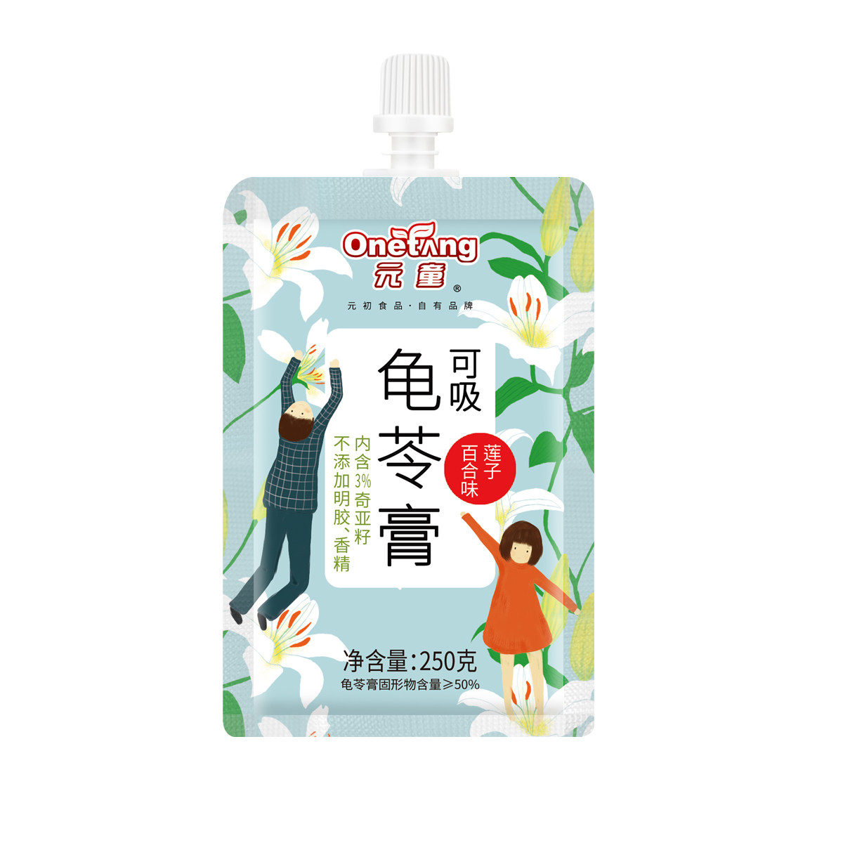 元初食品元童可吸龟苓膏(莲子百合味)250g可以吸的果冻甜品零食