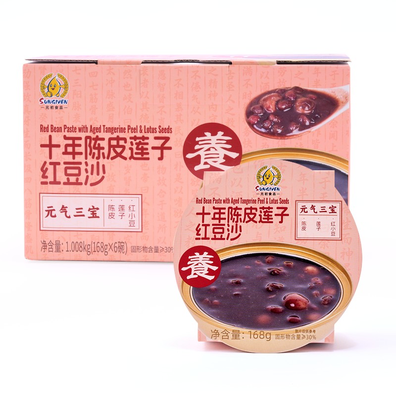 元初食品十年陈皮莲子红豆沙168g×6碗 免煮即食营养早餐方便粥