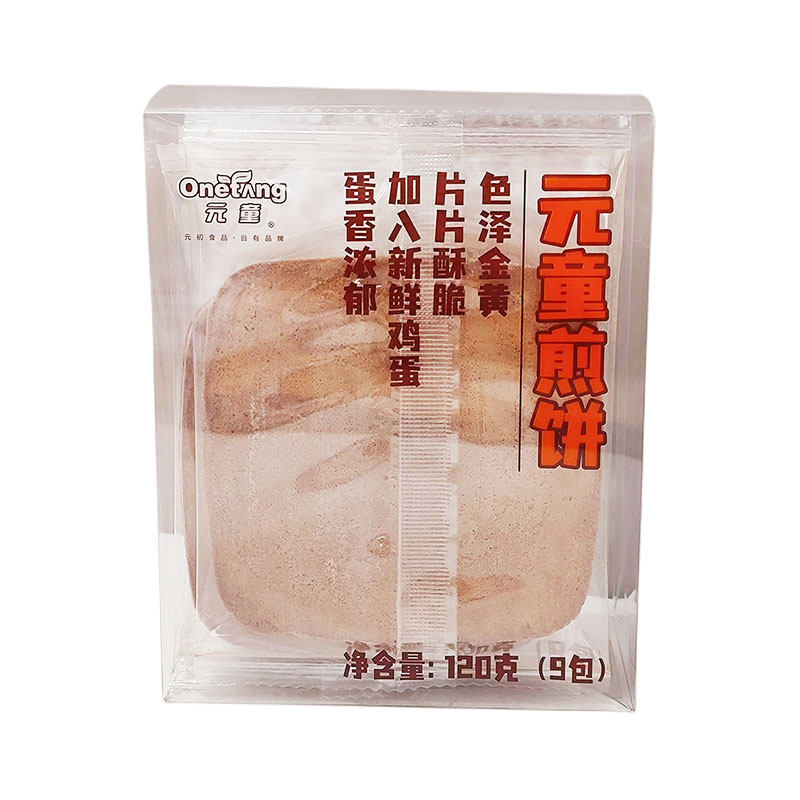 元初食品元童煎饼120g(9包)薄脆酥饼鸡蛋芝麻煎饼休闲饼干小吃