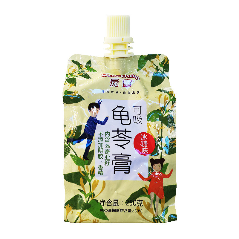 元初食品元童可吸龟苓膏（冰糖味）250g可以吸的果冻江门甜品零食