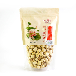 元初食品元童建宁通心白莲230g 健康去芯莲子白莲子干货
