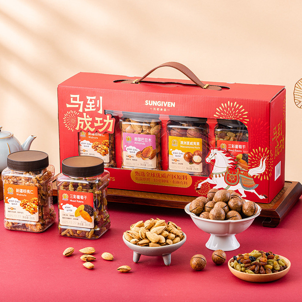 【马年限定】元初马到成功坚果礼盒1.04kg夏威夷果葡萄干核桃年货,零食/坚果/特产,坚果礼盒,淘宝优惠券,粉丝福利购,淘宝优惠卷