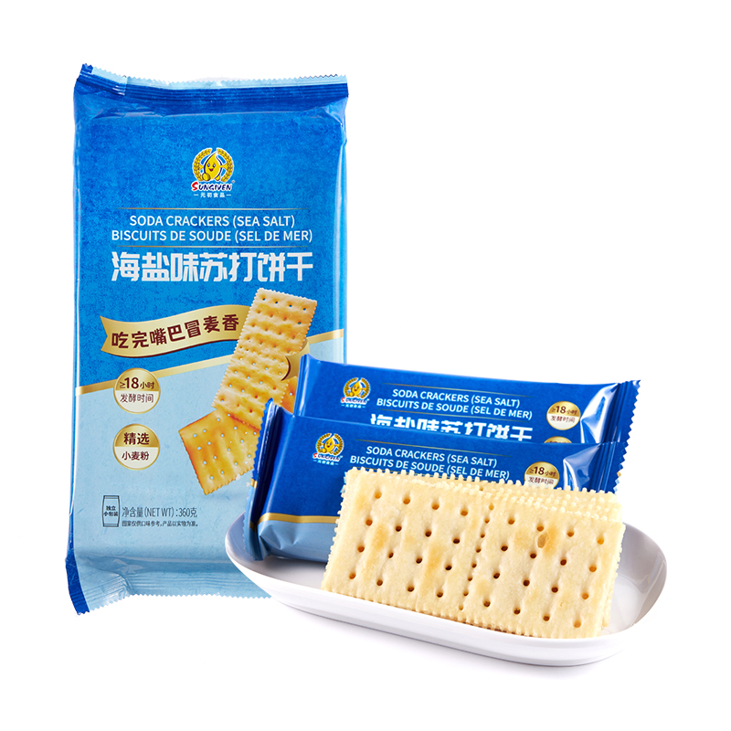 元初食品海盐味苏打饼干360g 传统发酵咸香早餐饼休闲解馋零食