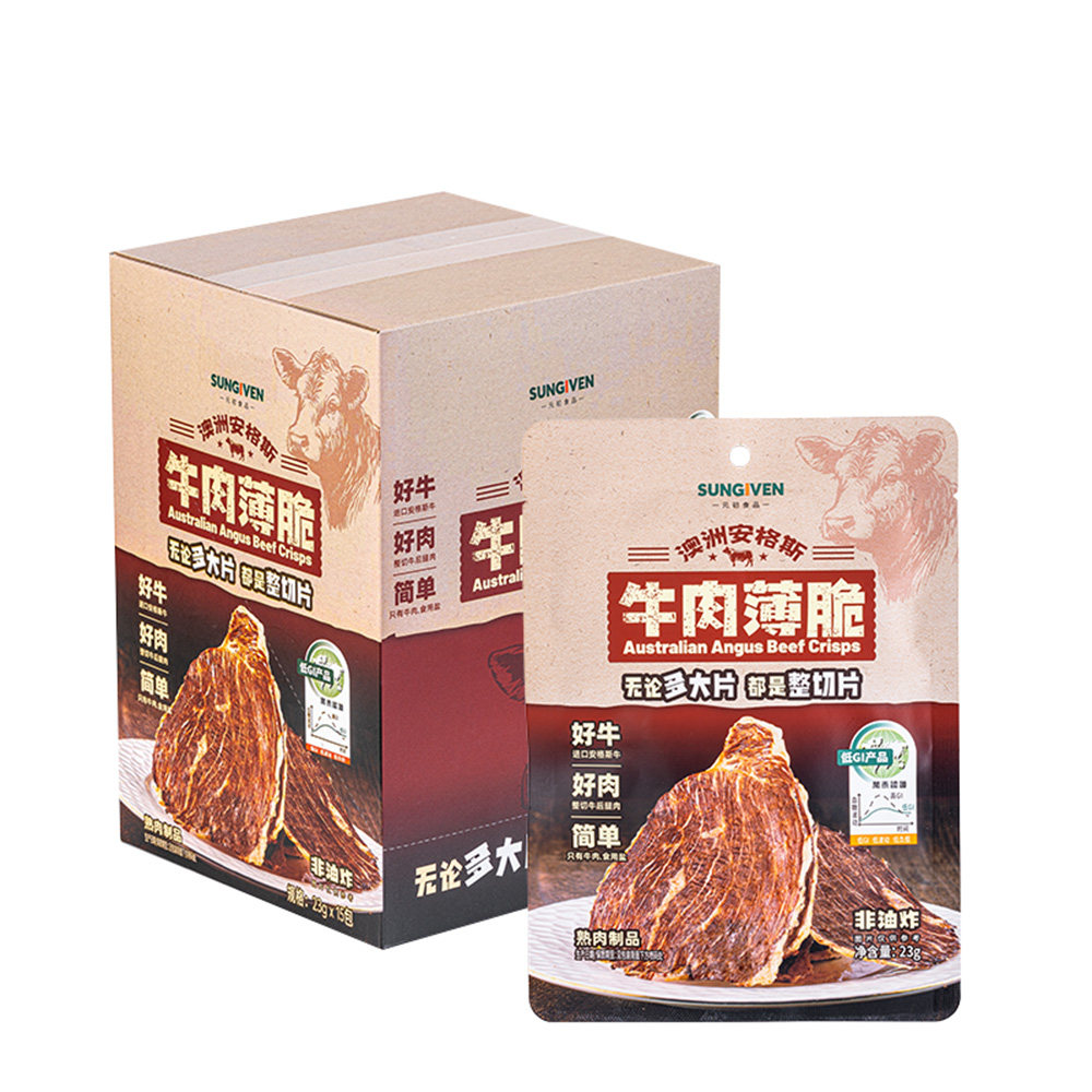 【箱装】元初澳洲安格斯牛肉薄脆（熟肉制品）23g*15 牛肉干脆片