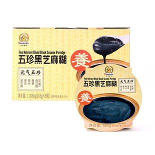 元初五珍黑芝麻糊168g×6碗 即食营养早餐独立装速食谷物粥方便粥