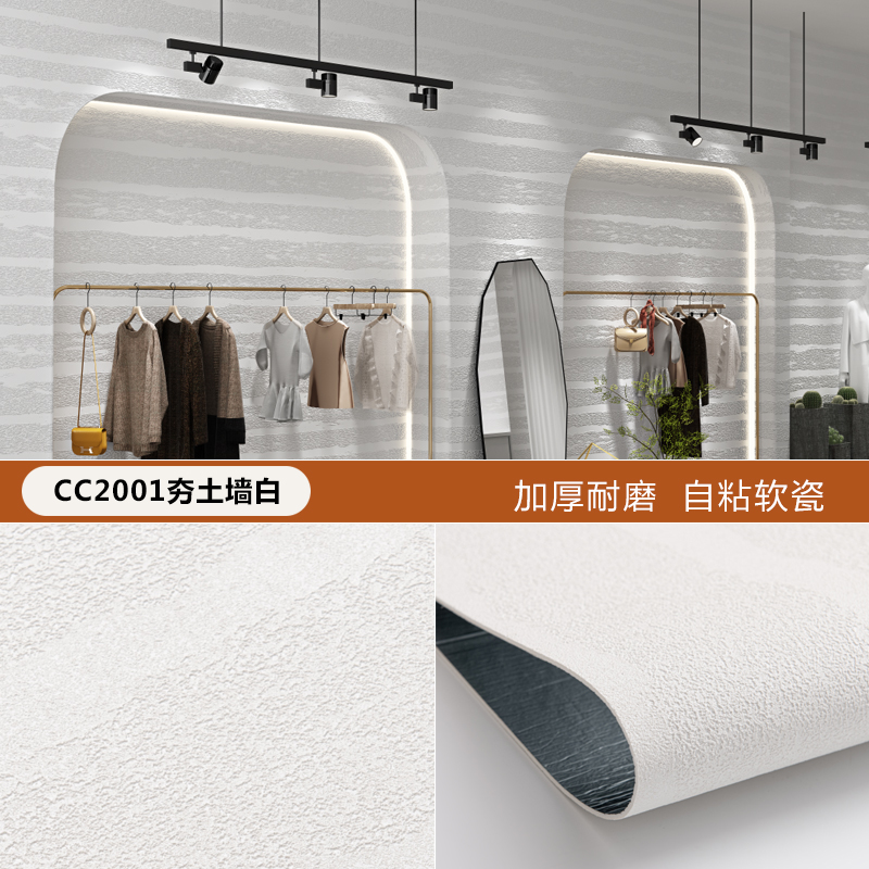 软瓷柔性仿石材3D立体罗马洞石墙面翻新自粘防水耐磨立体墙贴洞板