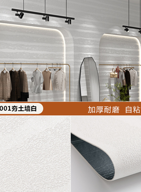 软瓷柔性仿石材3D立体罗马洞石墙面翻新自粘防水耐磨立体墙贴洞板