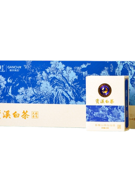 2026资溪白茶新茶特级明前春茶100g盒国色天香高山白茶礼盒装茶叶