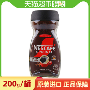 雀巢Nestle原装进口醇品速溶黑咖啡粉200g无蔗糖美式正品纯黑提神