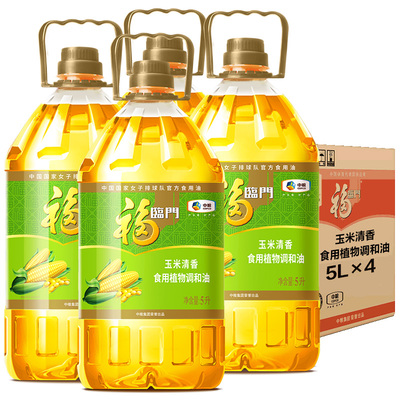 福临门玉米清香调和油5L*4桶整箱装食用油