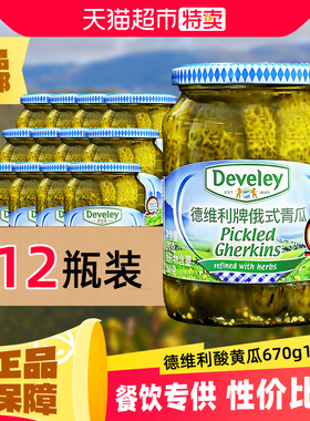 德维利酸黄瓜670g*12瓶德国进口俄式风味酸黄瓜有效期至26年7月