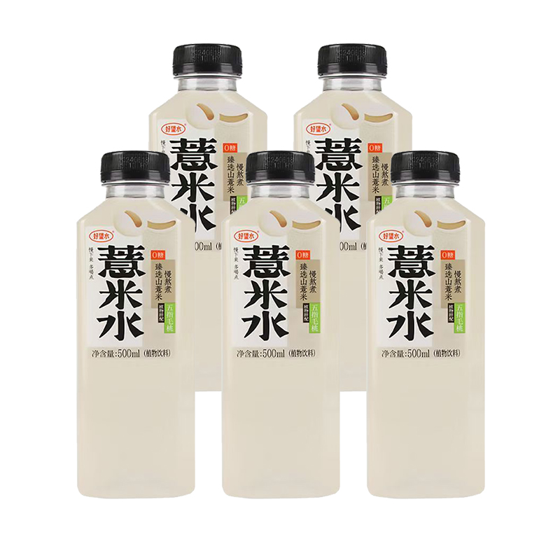 好望水调味茶饮料薏米水500ml*5瓶0糖0能量