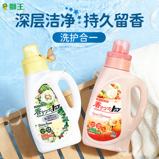 LION狮王洗衣液850g持久香氛柔顺洁净浓缩去污渍阴干防臭原装 进口