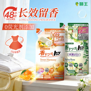LION狮王洗衣液替换装 进口 500g持久香氛衣物柔顺阴干洁净去污原装