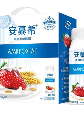 9月产伊利牛奶 安慕希草莓/黄桃燕麦酸奶200gx10瓶