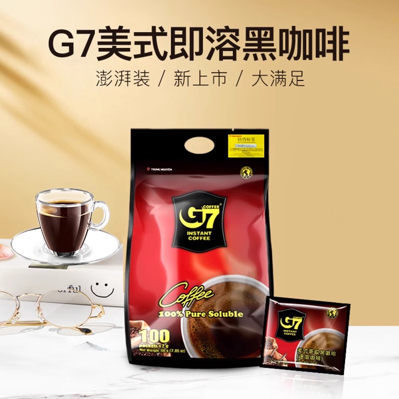 【进口】中原G7速溶黑咖啡200g（2gx100）0蔗糖美式健身熬夜提神