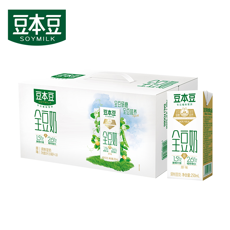 豆本豆全豆奶250ml*20盒全豆研磨植物饮料整箱装