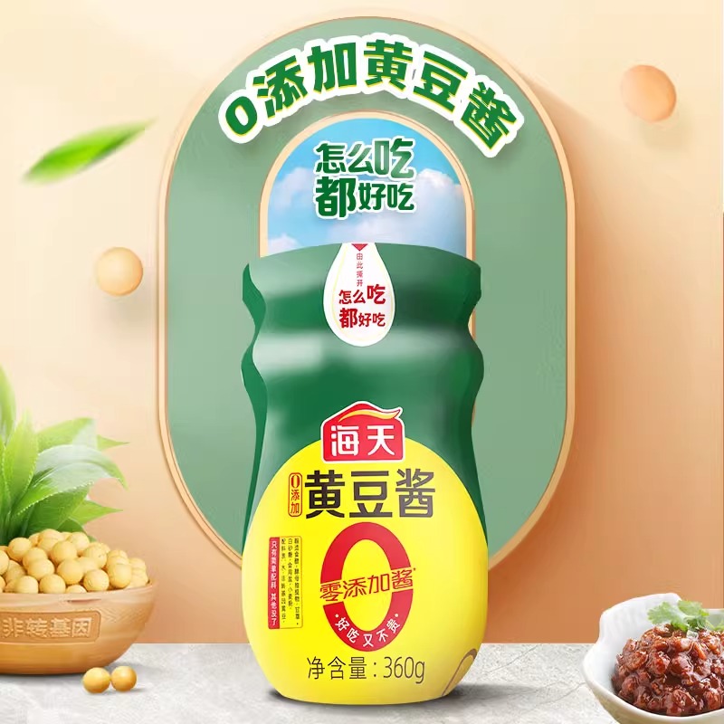 海天0添加黄豆酱360g瓶装豆瓣酱炒菜拌面蘸料