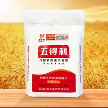 五得利六星多用途小麦粉2.5kg面粉白面包子面条馒头