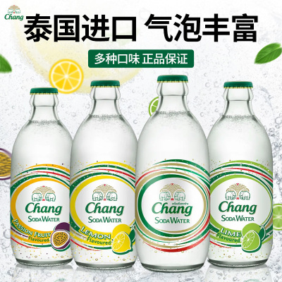 chang泰象泰国进口无糖原味苏打水青柠檬气泡水325ml*6瓶汽水饮料