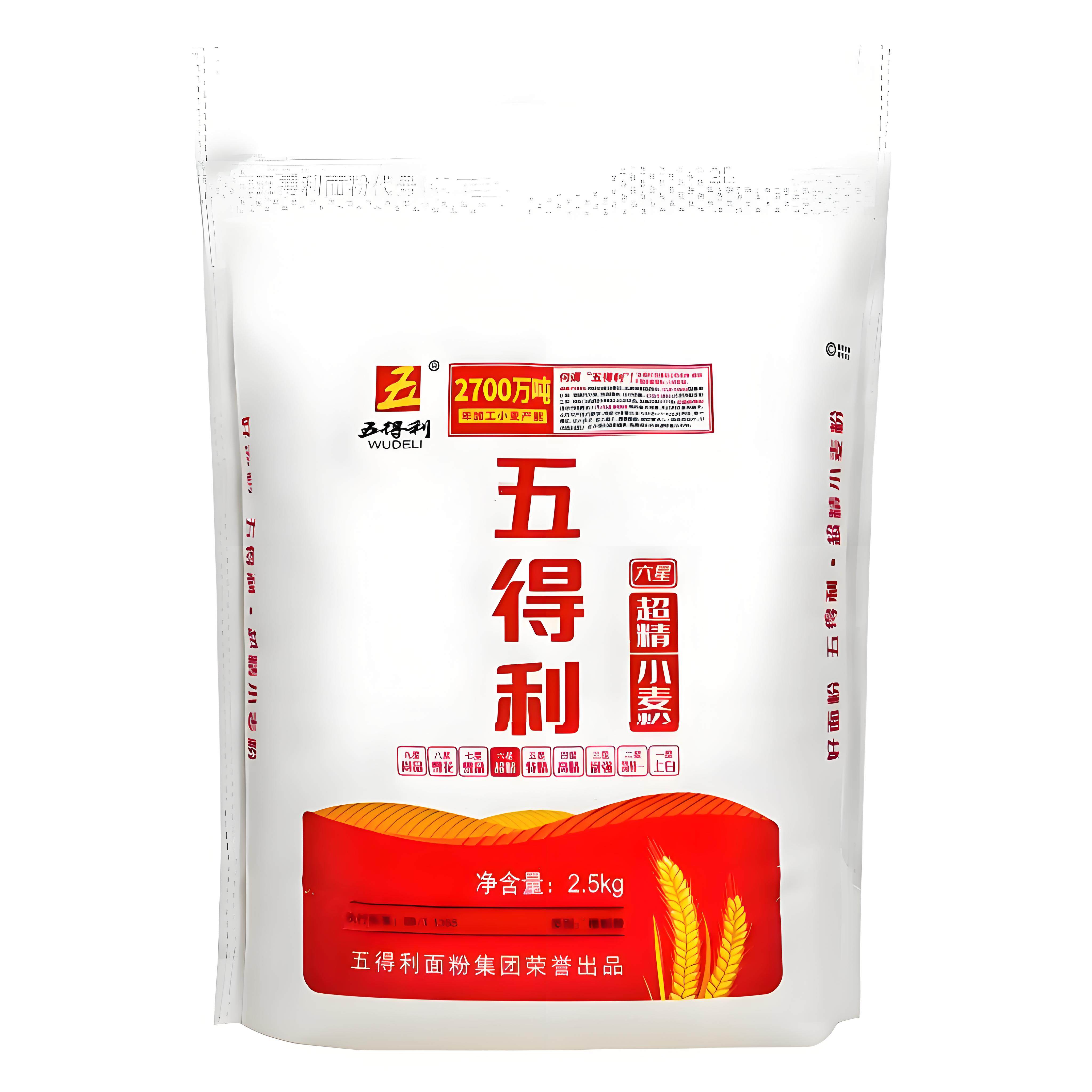 五得利面粉六星超精5斤中筋白面粉麦香浓郁正品保证,粮油调味/速食/干货/烘焙,面粉/食用粉,淘宝优惠券,粉丝福利购,淘宝优惠卷