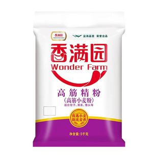 香满园面粉高筋精粉5kg小麦粉10斤白面饺子面条家用馒头金币