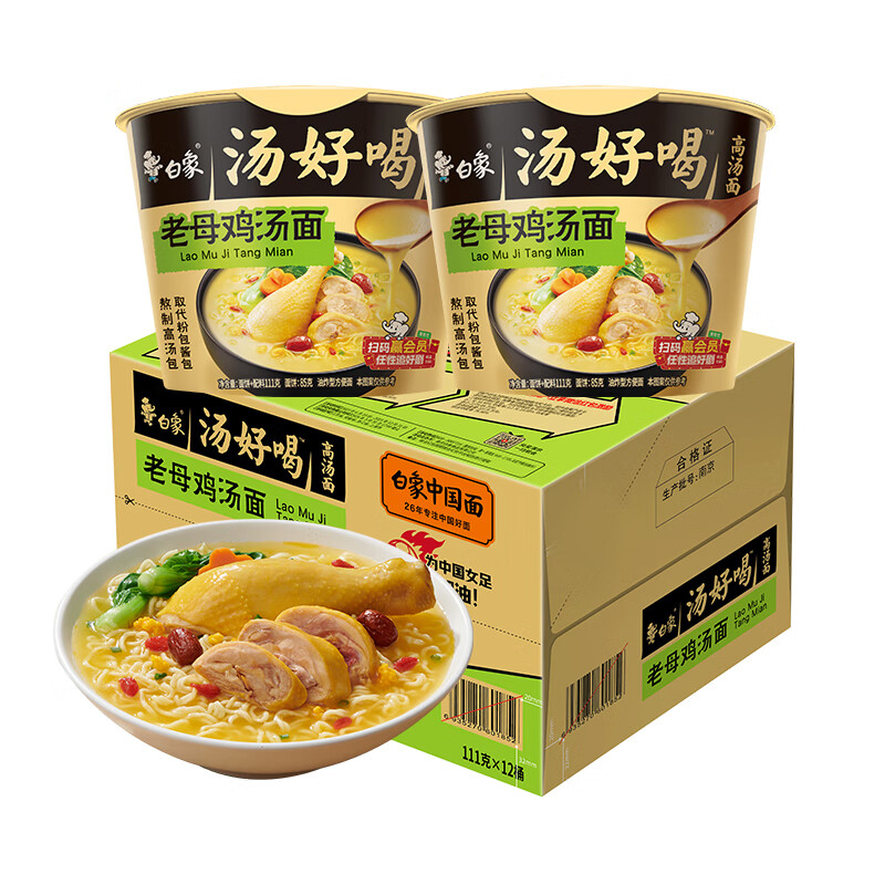 ڲ  úͰֿζʳ26.8Ԫ