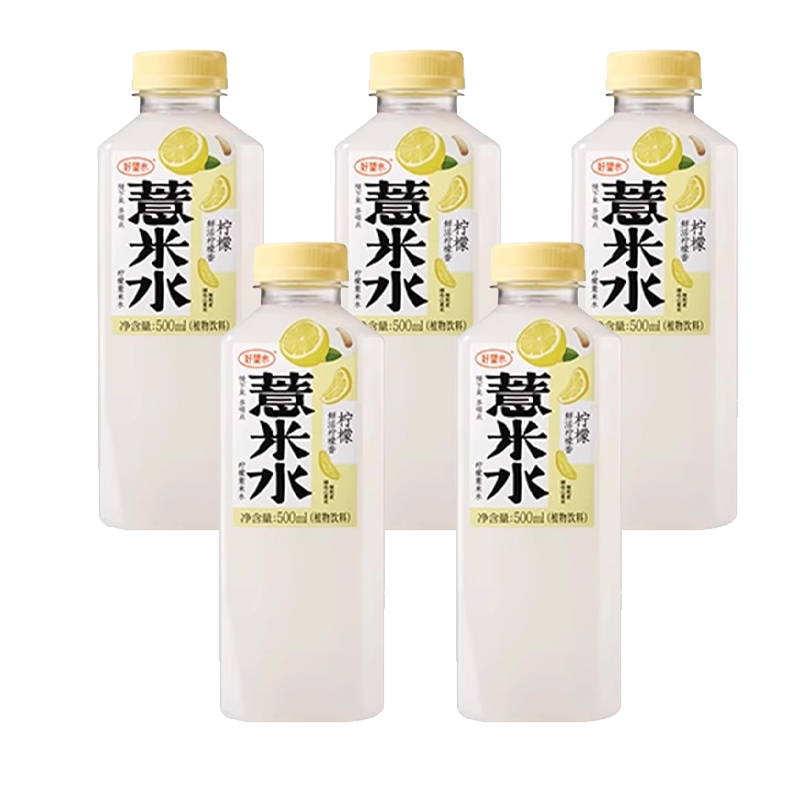 好望水柠檬薏米水500ml*5瓶低糖0脂低能量植物健康饮料新品上新