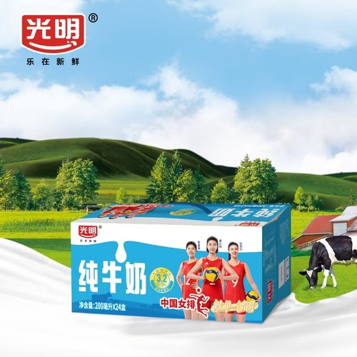 光明纯牛奶200ml*24盒利乐砖学生早餐奶