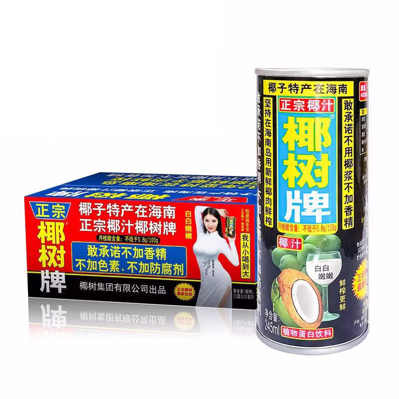 ���ڲ�����Ҭ����Ҭ֭245ml*24�� 73.96Ԫ