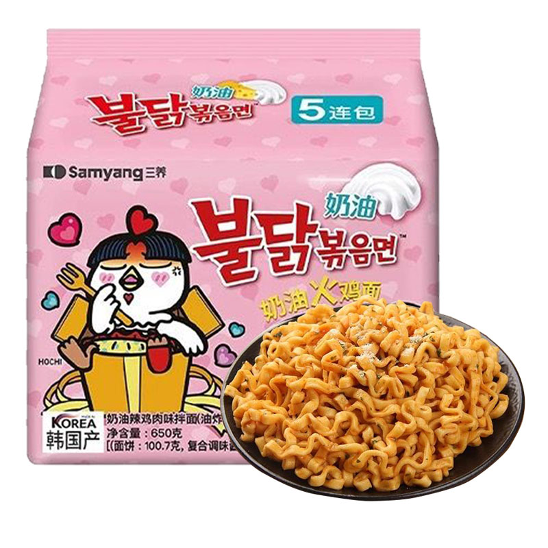 韩国三养火鸡面130g奶油芝士味双倍辣炸酱面袋装方便面速食多口味