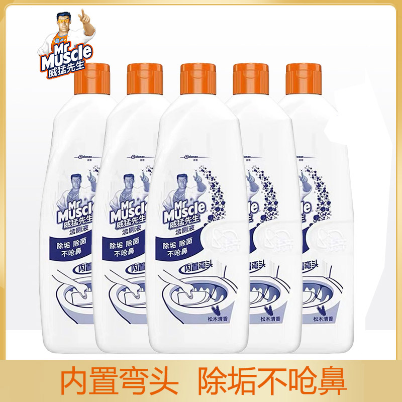 威猛先生洁厕液家用实惠装卫生间马桶清洁剂除垢洗厕洁厕灵洗涤