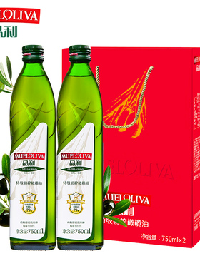 品利西班牙原装进口特级初榨橄榄油750ml2瓶烹饪食用油礼盒装送礼