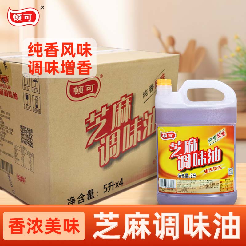 芝麻调味油5L；食用植物油；