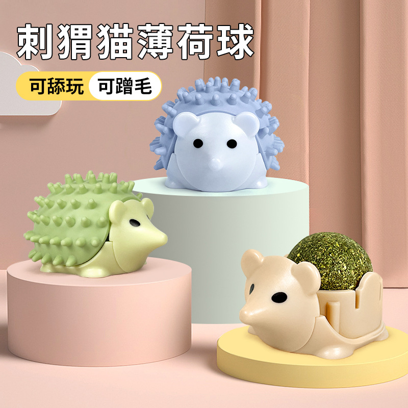 逗猫棒磨牙棒解闷神器