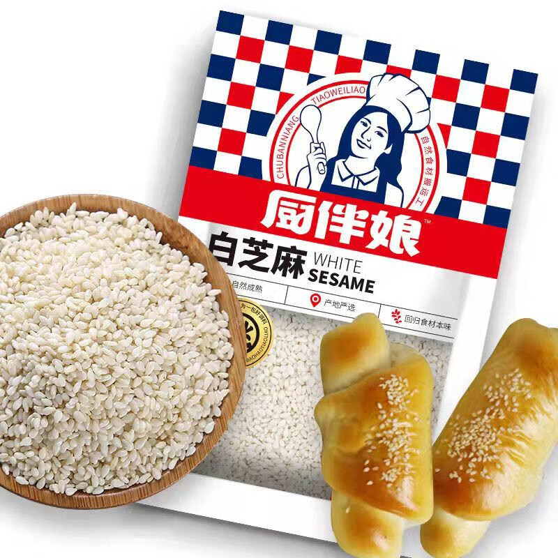 厨伴娘白芝麻30g/袋免洗榨油炒菜炖肉烘焙甜品甜点油炸撒料家用装