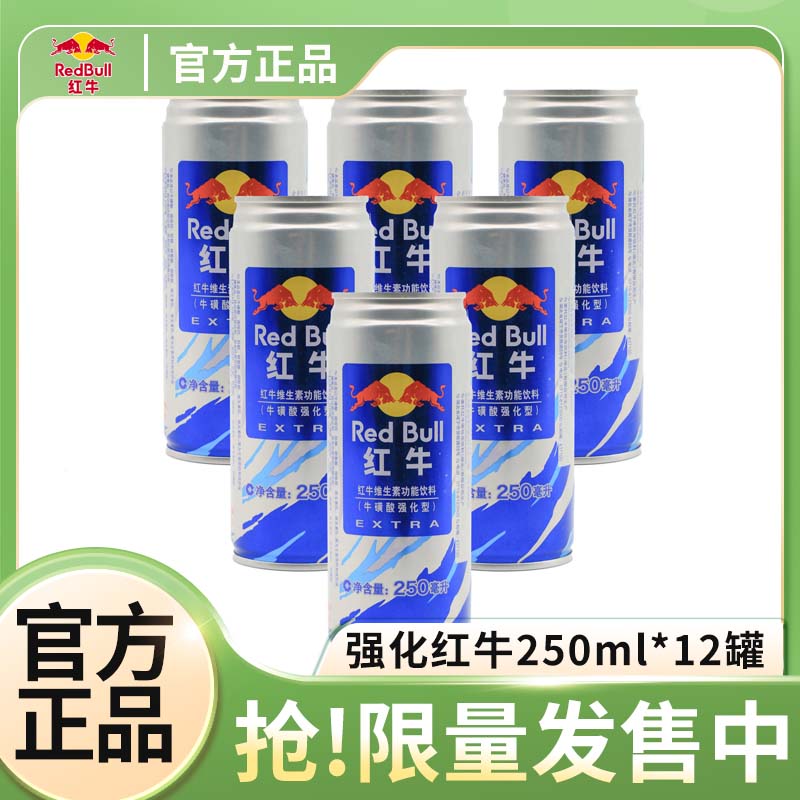 ڲţţǿάعƣͽʷ250ml*12