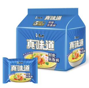 康师傅真味道鲜虾鱼板面底鲜美虾味鲜美纯正5袋连包单包随机发出