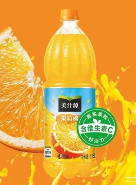 美汁源果粒橙果汁饮料大包装橙汁1.25L*12瓶