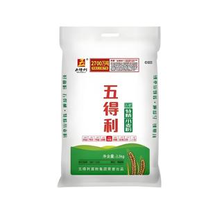 五得利五星特精5斤中筋小麦粉馒头包子饺子手擀面家庭专用白面粉