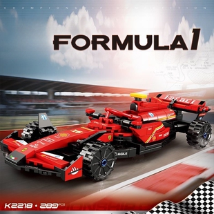 2025新款积木F1方程式赛车模型拼装玩具男孩儿童生日礼物6岁以上